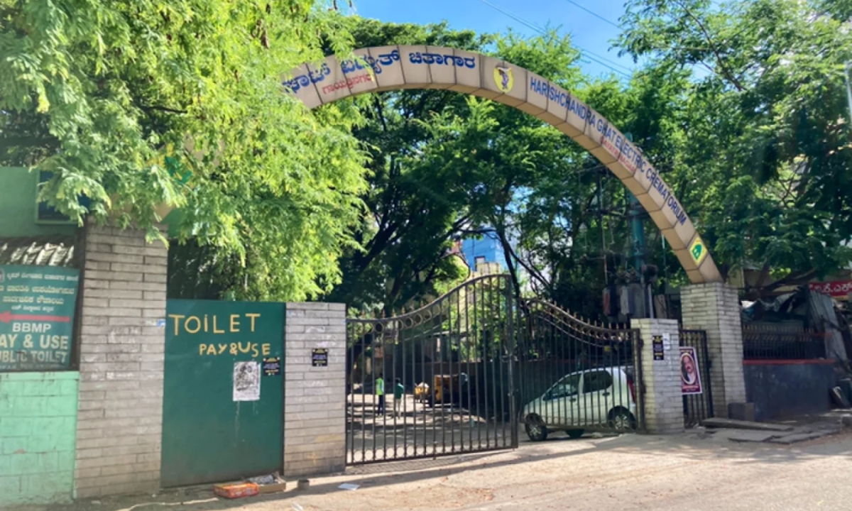 Harish Chandra Ghat Crematorium